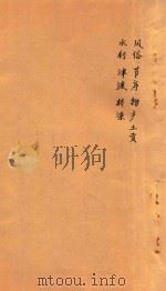 康熙钱志  3（ PDF版）