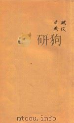 康熙钱志  5（ PDF版）
