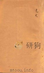 康熙钱志  9（ PDF版）