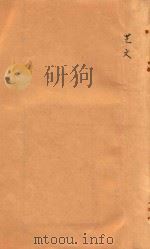 康熙钱志  10（ PDF版）