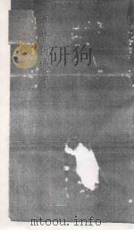 万历新城县志  1（ PDF版）
