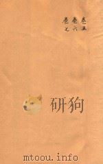 康熙新城县志  卷5-卷7（ PDF版）