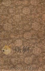 富春志  3（ PDF版）