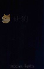 东洋医学善本丛书 千金方研究资料集 1989 PDF电子版封面 野濑真