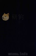 东洋医学善本丛书  太平圣惠方  2（1991 PDF版）