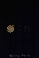 东洋医学善本丛书 太平圣惠方 5 1991 PDF电子版封面 野濑真