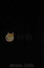 东洋医学善本丛书 解题 研究 索引 1981 PDF电子版封面 小曾户洋,筱原孝市,丸山敏秋编