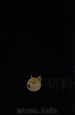 东洋医学善本丛书 脉经 影宋版 针灸甲乙经 古钞本 1981 PDF电子版封面 筱原孝市,丸山敏秋,谷田伸治,野濑真编