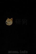 东洋医学善本丛书  外台秘要方  上  宋版（1981 PDF版）