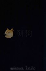 东洋医学善本丛书  黄帝内经素问  下  古钞本（1992 PDF版）