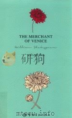 威尼斯商人（ PDF版）