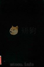 化工过程原理  第3部分  动力学和催化（ PDF版）