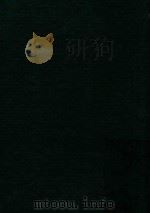 资治通鉴长编纪事本末  7（1967 PDF版）