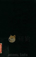 资治通鉴长编纪事本末  6（1967 PDF版）