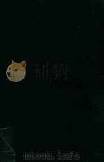 资治通鉴长编纪事本末  3（1967 PDF版）