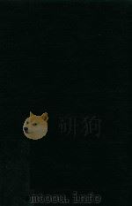 资治通鉴长编纪事本末  4（1967 PDF版）