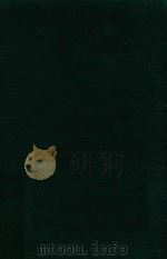 名臣碑传琬琰集  2（1967 PDF版）