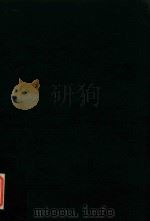 吏部条法残本 2 1981 PDF电子版封面 王民信编