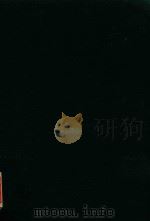 吏部条法残本  1（1981 PDF版）