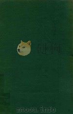皇宋十朝纲要 1980 PDF电子版封面 李埴撰