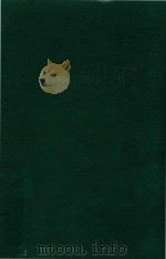 宋史全文续资治通鉴  5（1980 PDF版）