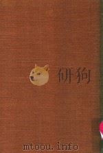 国朝耆献类征初编  2（1966 PDF版）