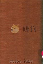 国朝耆献类征初编  3（1966 PDF版）
