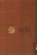 国朝耆献类征初编  5（1966 PDF版）