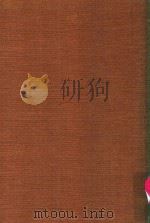 国朝耆献类征初编  10（1966 PDF版）