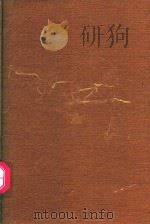 国朝耆献类征初编 21 1966 PDF电子版封面 (清)李恒辑录