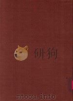 国朝献征录  4（1965 PDF版）