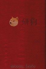 二十四史九通政典类要合编 8 1968 PDF电子版封面 黄书霖编