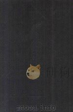 二十五史  3  汉书  1（ PDF版）