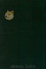 二十五史  10  宋书（ PDF版）