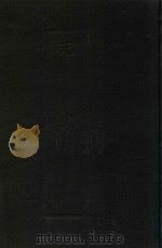 二十五史  41  元史  2（ PDF版）