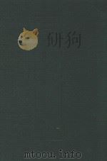 二十五史  7  三国志集解（ PDF版）
