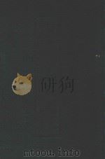 二十五史  8  晋书校补  1（ PDF版）