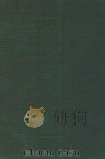 二十五史  9  晋书校补  2（ PDF版）