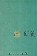 五代史记注 上 1968 PDF电子版封面 彭元瑞撰