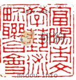 文联社会  艺进万家  2（ PDF版）