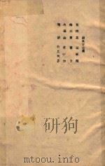 河北梆子传统剧目汇集  第57集（ PDF版）