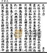 无能子（ PDF版）
