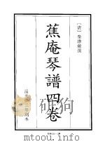 乐  1（ PDF版）