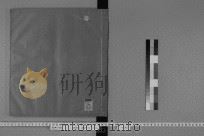 仪礼图  2（1996 PDF版）