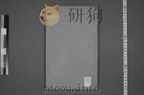 诸葛忠武侯年谱  1（ PDF版）