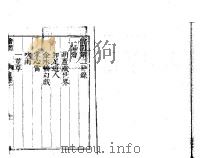 狯园  2（ PDF版）