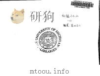 狯园  4（ PDF版）