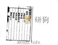 狯园  6（ PDF版）