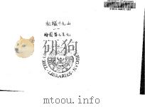 狯园  7（ PDF版）
