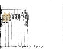 狯园  11（ PDF版）
